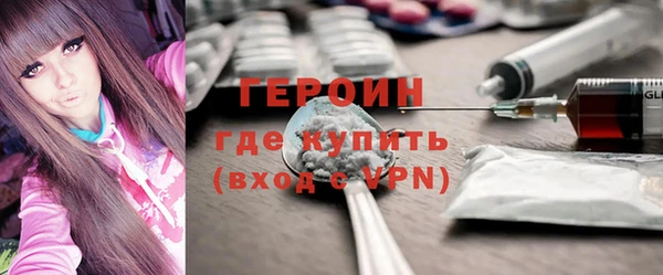 герыч Верхний Тагил